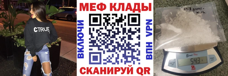 Где найти наркотики Яблоновский Alpha PVP  COCAIN  NBOMe  Меф мяу мяу  Канабис  ГАШИШ  АМФЕТАМИН 
