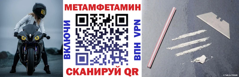 Amphetamine VHQ мега рабочий сайт Яблоновский
