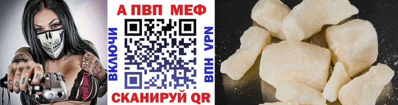 кракен зеркало  Яблоновский  Alfa_PVP мука 