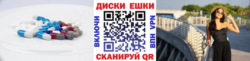 Ecstasy MDMA  OMG зеркало  Яблоновский 