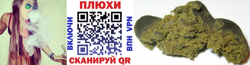 ОМГ ОМГ ссылки Яблоновский мориарти наркотические препараты Гашиш гарик
