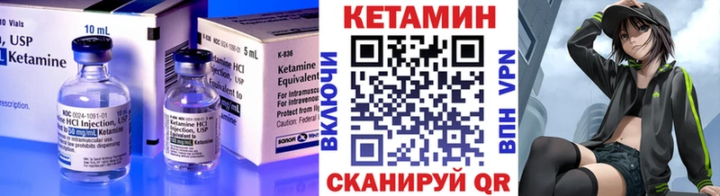 кракен онион  где можно купить   Яблоновский  КЕТАМИН ketamine 