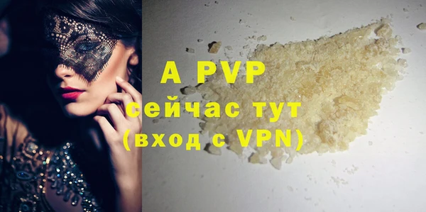 кокаин Абаза