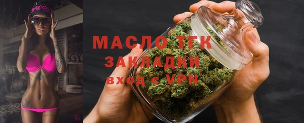 кокаин Абаза