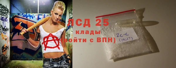 кокаин Абаза