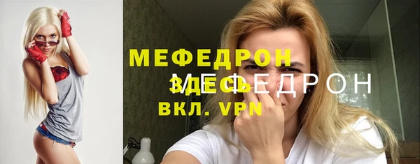 мефедрон мука Абдулино