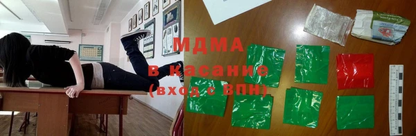 мефедрон мука Абдулино
