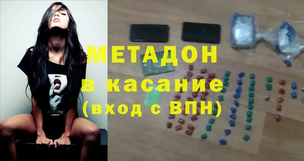 индика Абинск