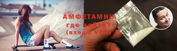кокаин Абаза