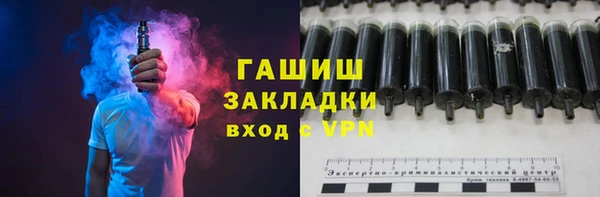 кокаин Абаза
