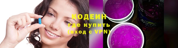 кокаин Абаза