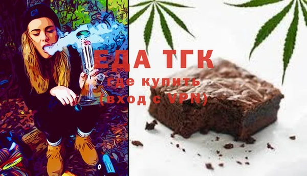 кокаин Абаза