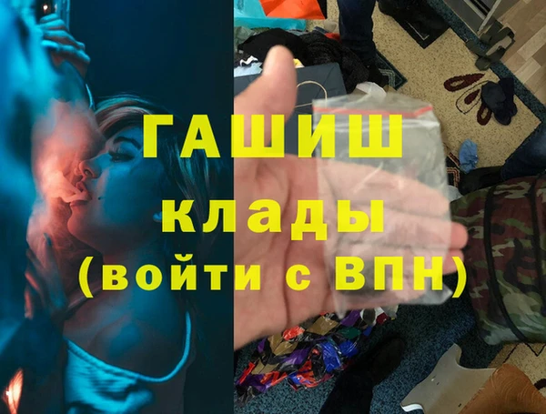 кокаин Абаза