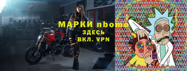 метамфетамин Коряжма