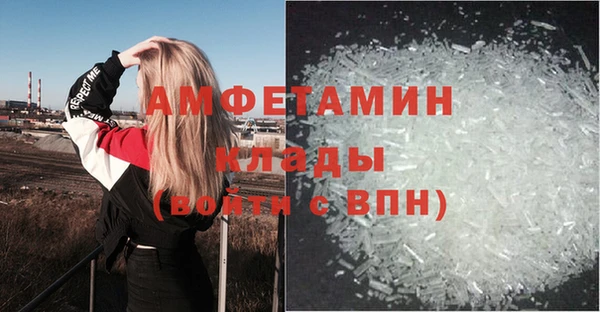 кокаин Абаза
