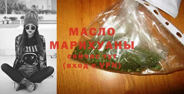 кокаин Абаза