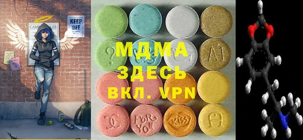 мефедрон мука Абдулино