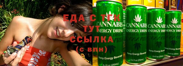 мефедрон мука Абдулино