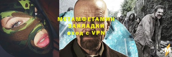 мефедрон мука Абдулино