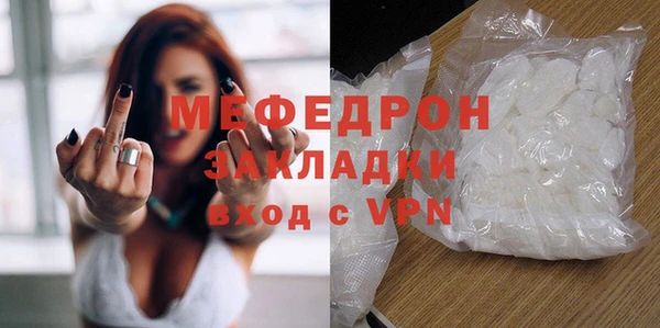 мефедрон мука Абдулино