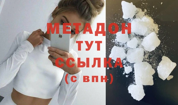 индика Абинск