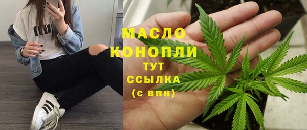 кокаин Абаза