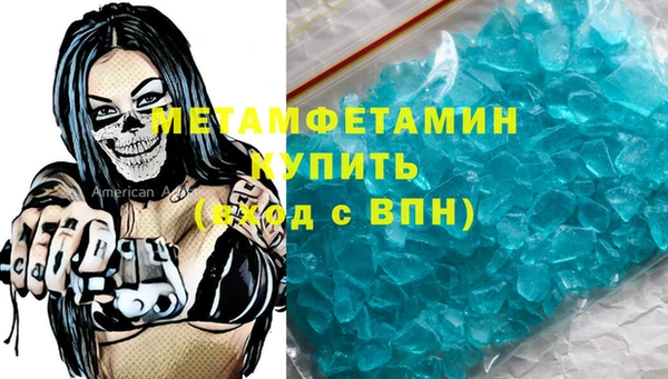 мефедрон мука Абдулино