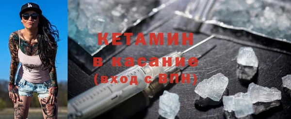 кокаин Абаза
