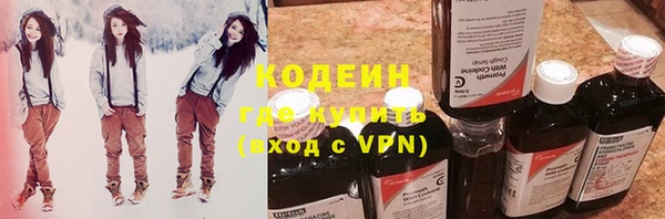 мефедрон мука Абдулино