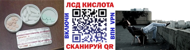 Лсд 25 экстази ecstasy ссылка на мегу зеркало Яблоновский