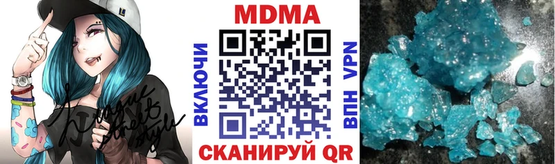 ОМГ ОМГ как войти  Яблоновский  МДМА VHQ  купить закладку 