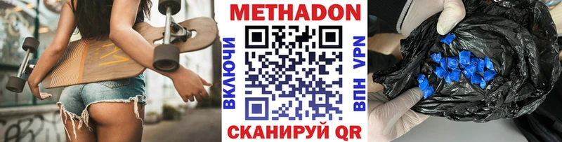 KRAKEN онион  Яблоновский  Метадон мёд 