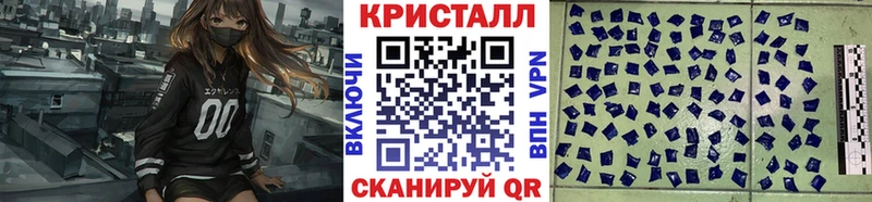продажа наркотиков  Яблоновский  Метамфетамин витя 