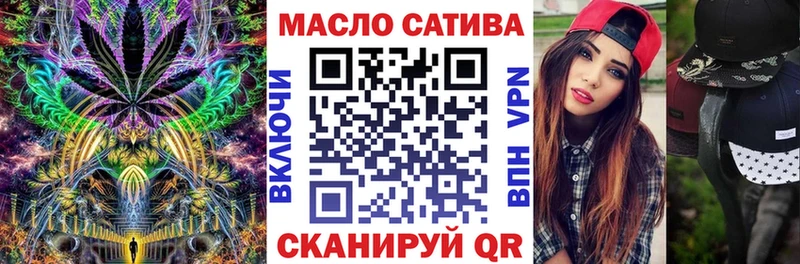 Дистиллят ТГК жижа  Яблоновский 